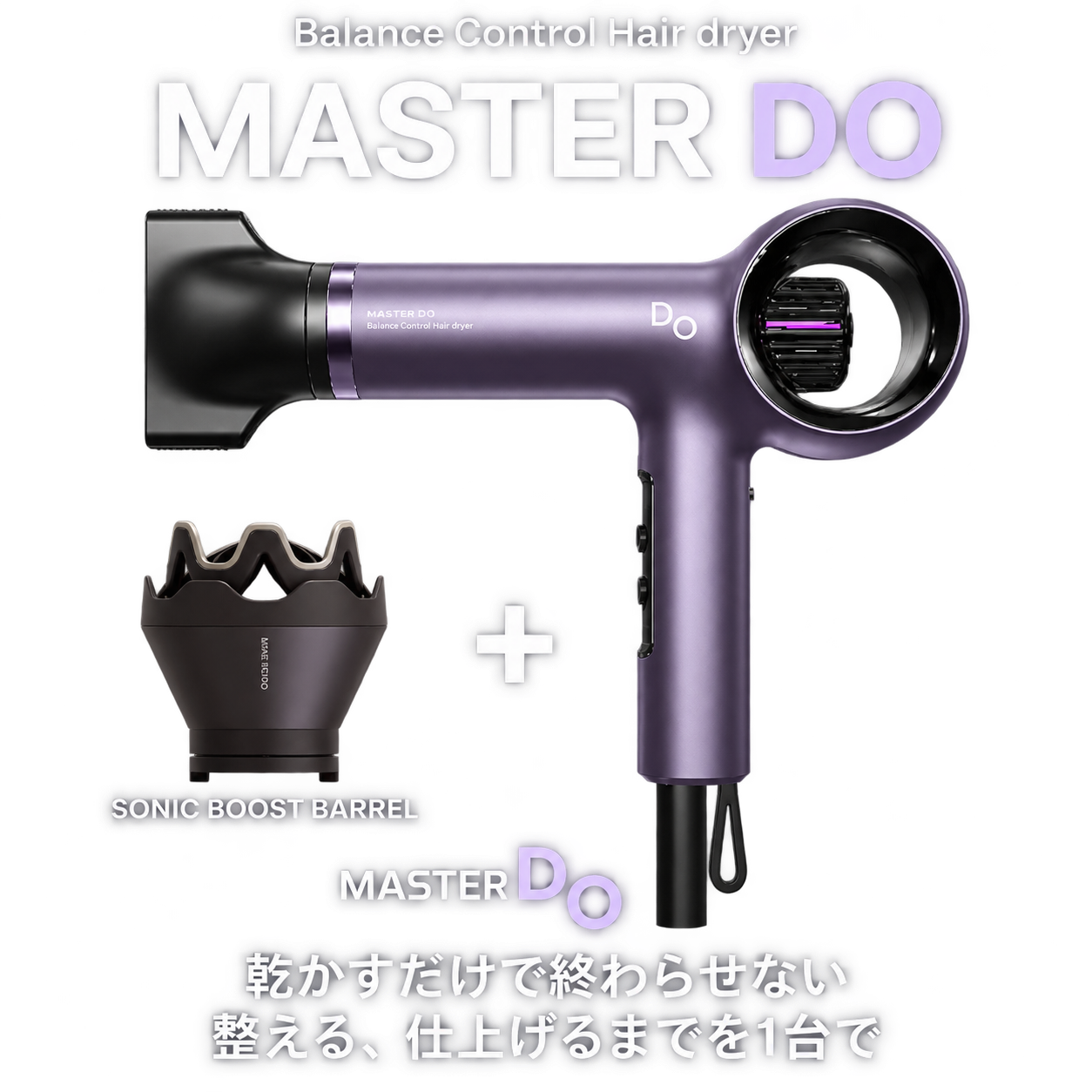 韓国☆人気No,1【UNIX】MASTER Do