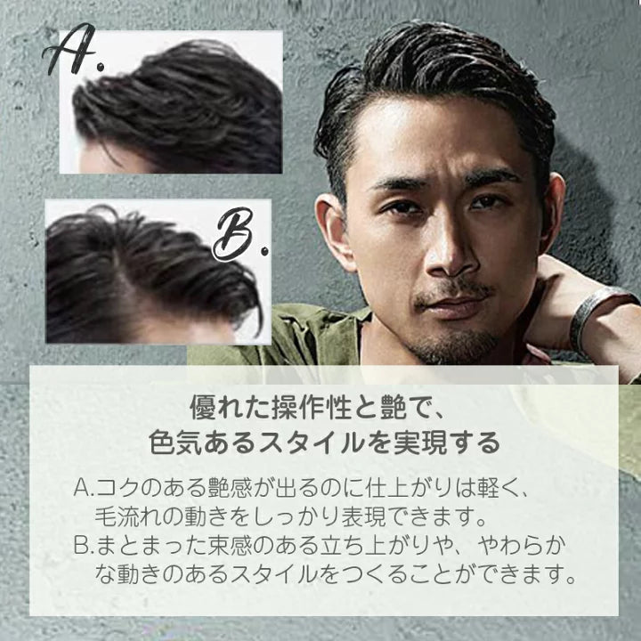 【Lebel】THEO POWER OIL