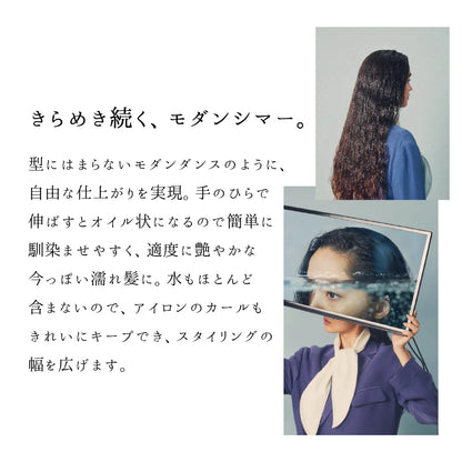 【ARIMINO】dAnce.MOEERN SHIMMER