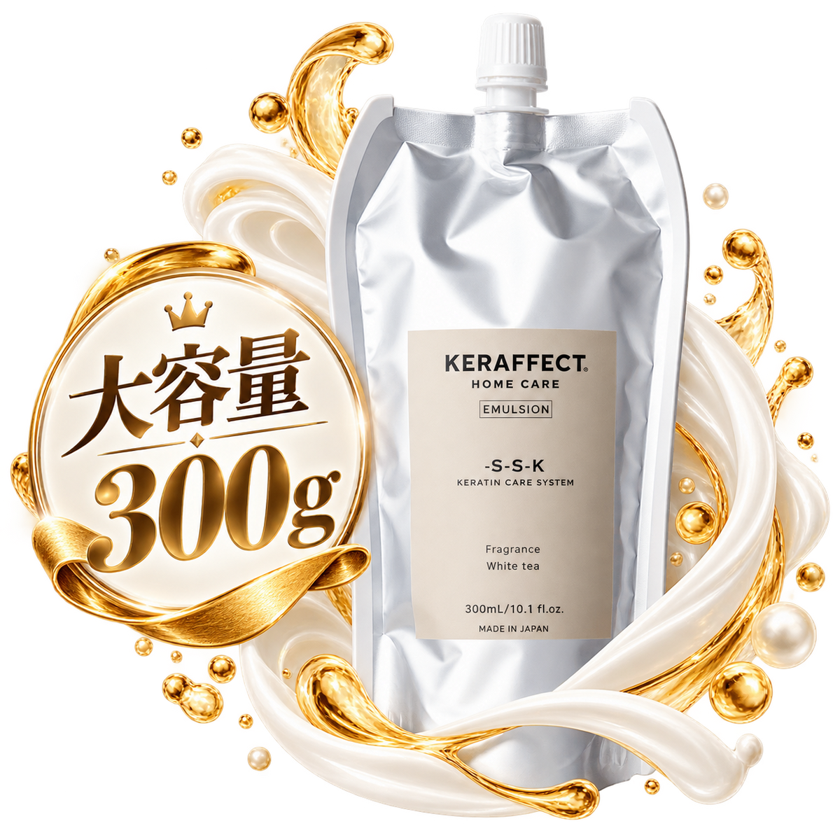 KERAFECT EMULSION 300ml詰め替え