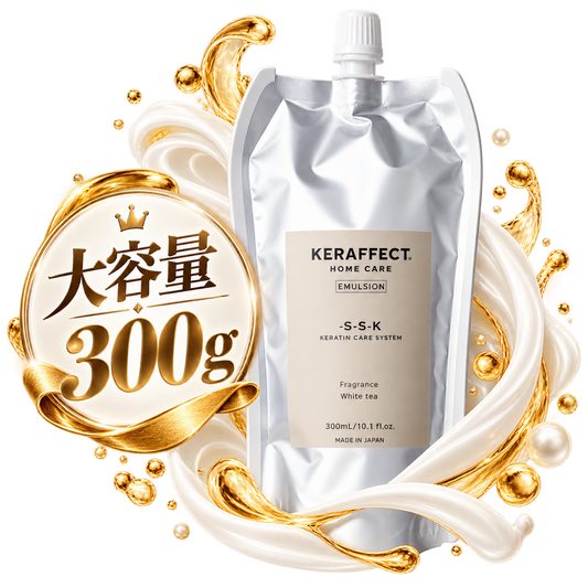 KERAFECT EMULSION 300ml詰め替え