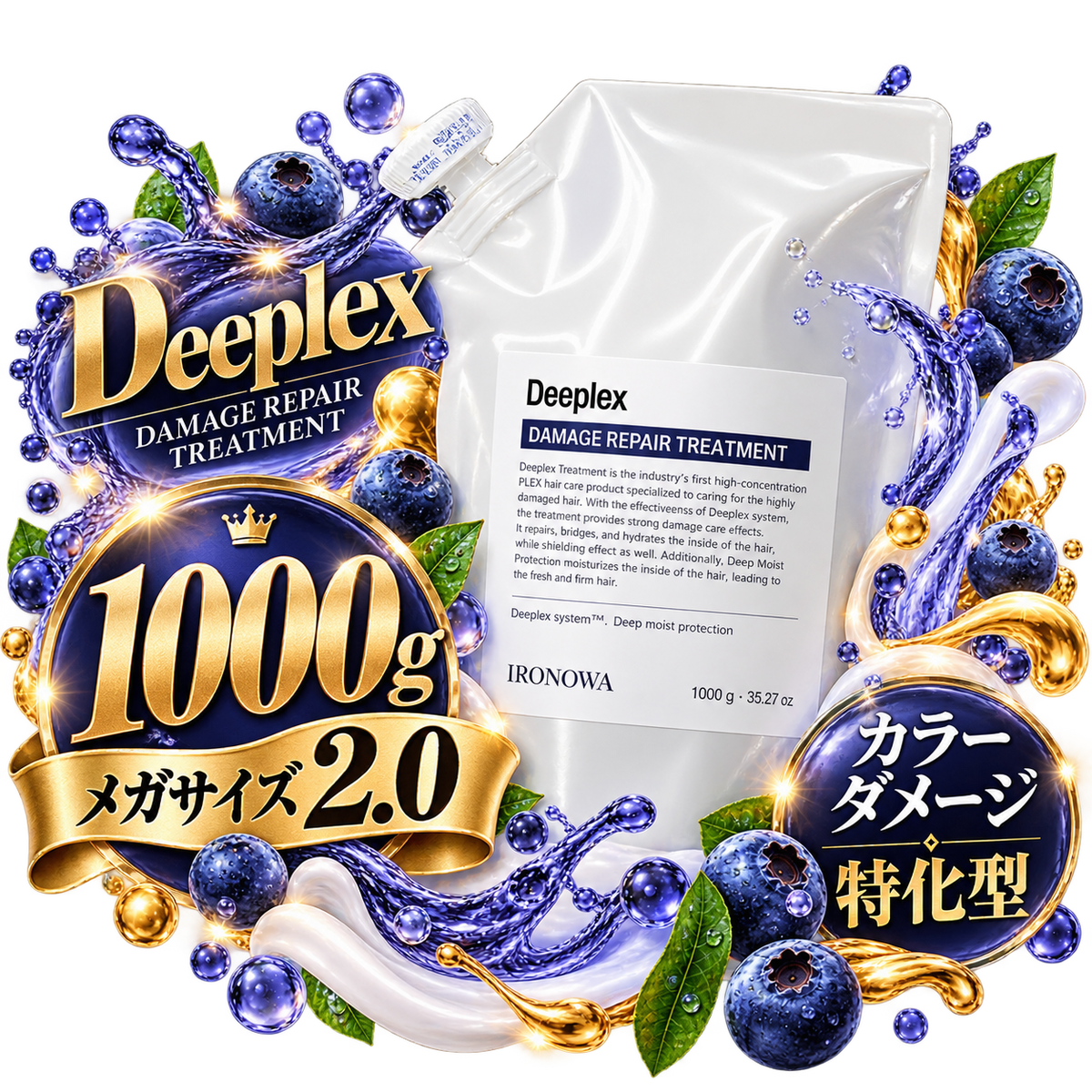 【Deeplex】DAMAGE REPAIR TREATMENT 1000g