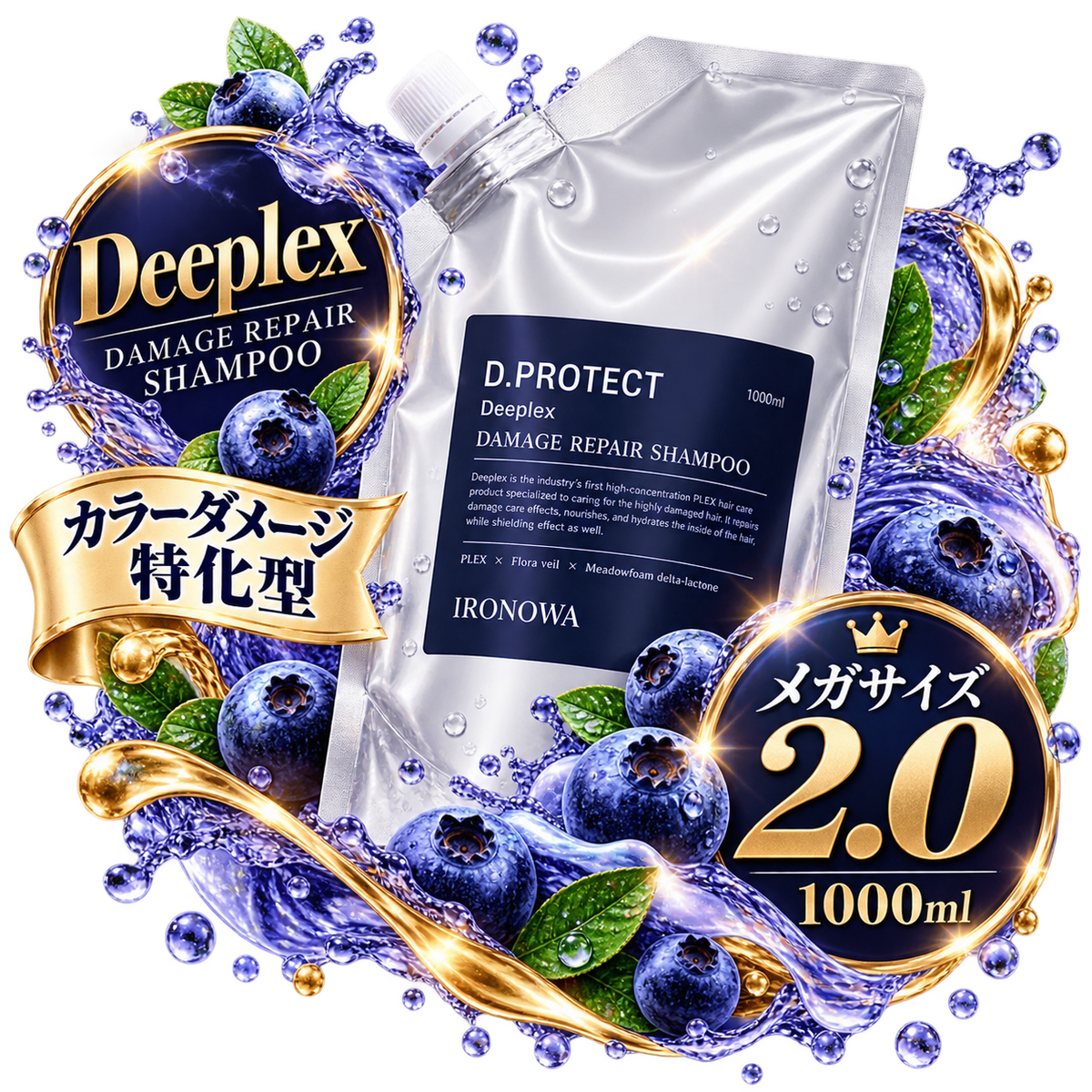 【Deeplex】DAMAGE REPAIR SHAMPOO 1000ml