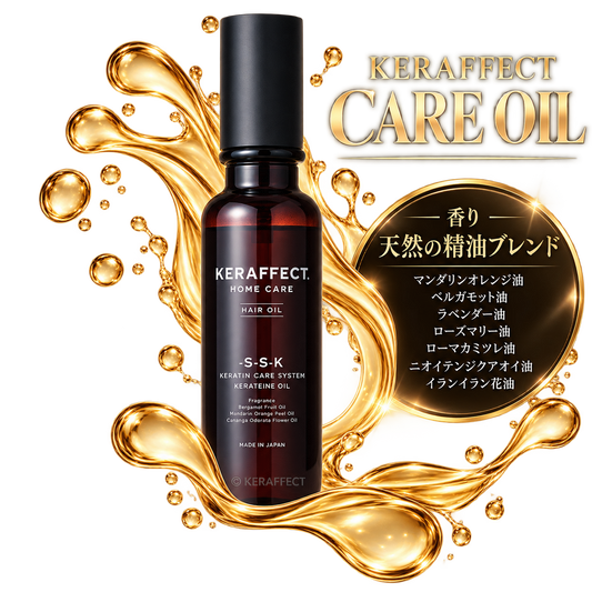 KERAFECT CARE OIL