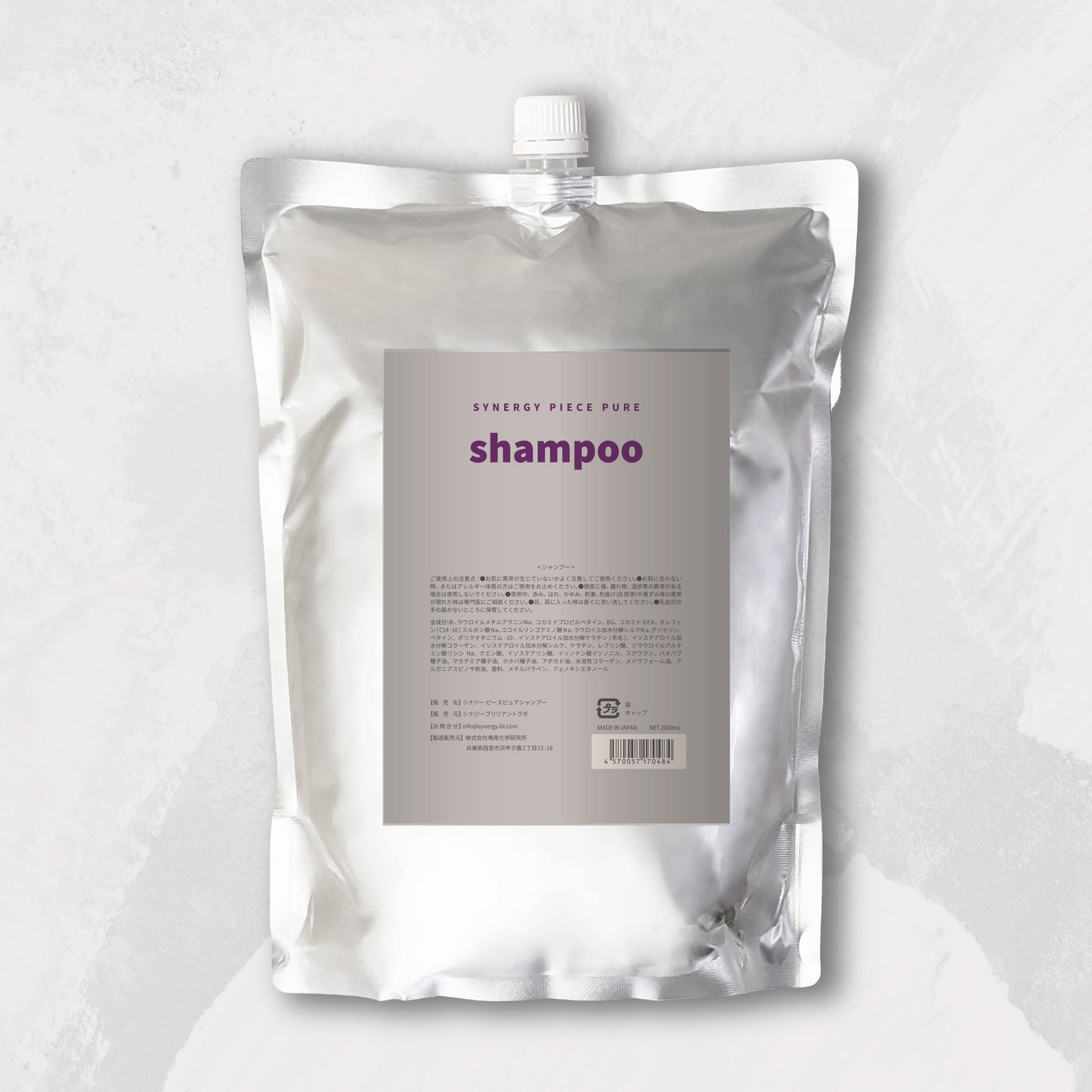 Synergy peace pure shampoo