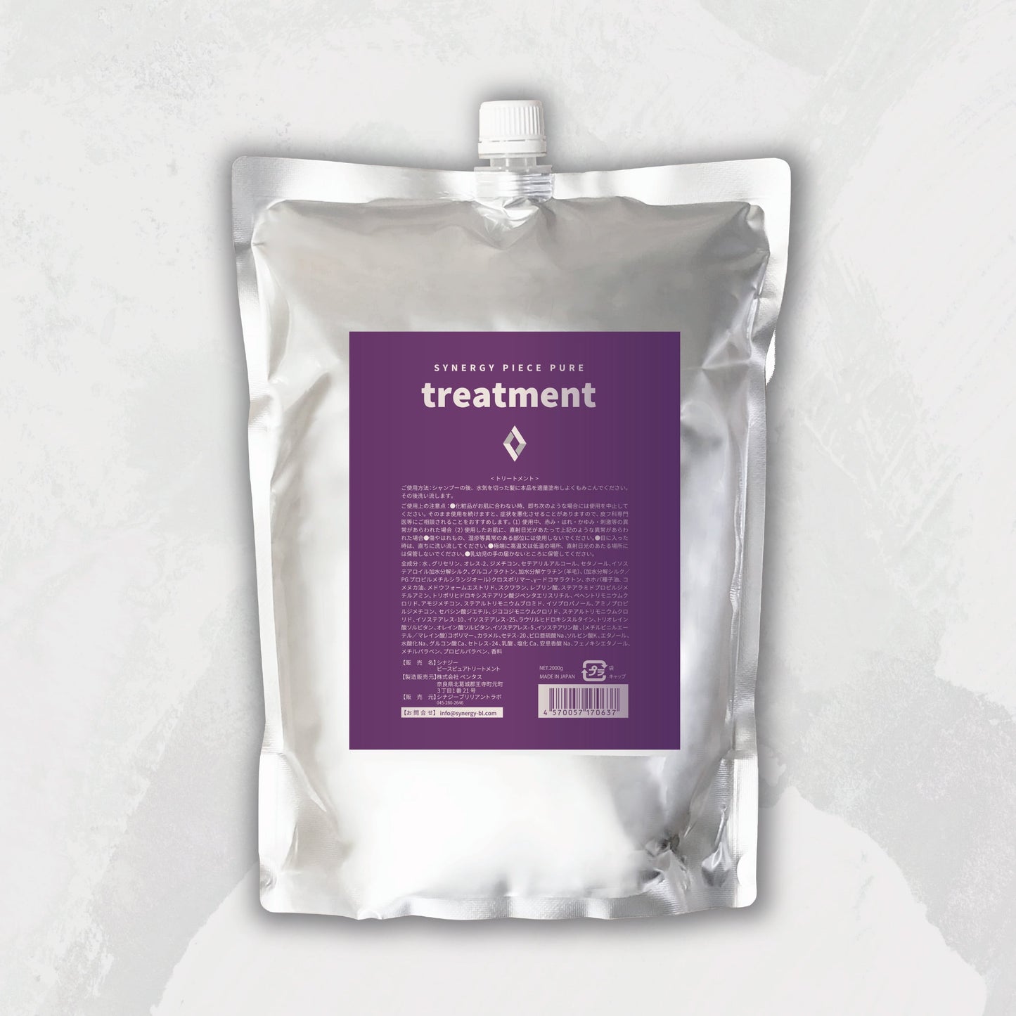 Synergy peace pure treatment