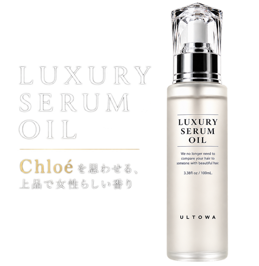 【ULTOWA】LUXURY SERUM OIL