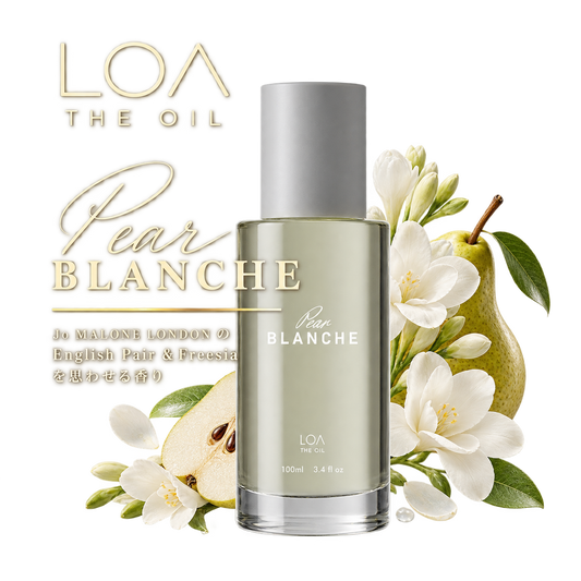 【LOA THE OIL】Pair BLANCHE 100ml