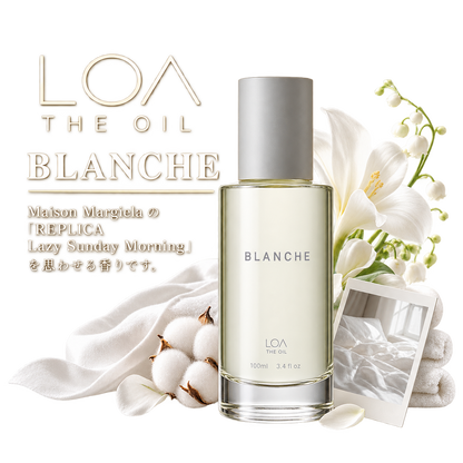【LOA THE OIL】BLANCHE 100ml