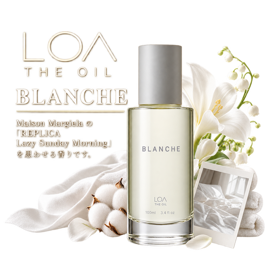 【LOA THE OIL】BLANCHE 100ml