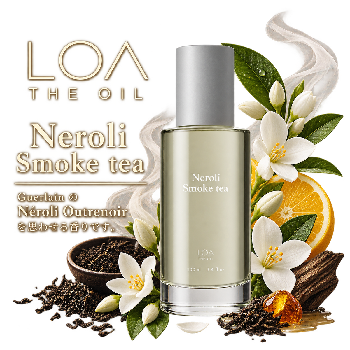 【LOA THE OIL】Neloli 100ml
