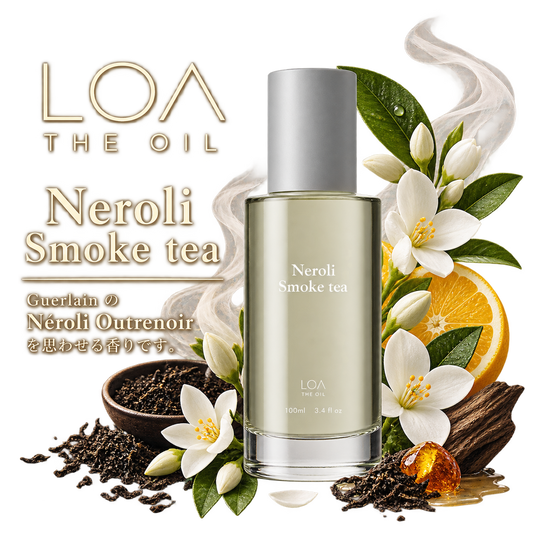 【LOA THE OIL】Neloli 100ml