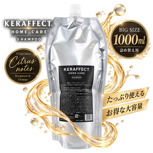 KERAFECT CARE SHAMPOO 1000mlレフィル