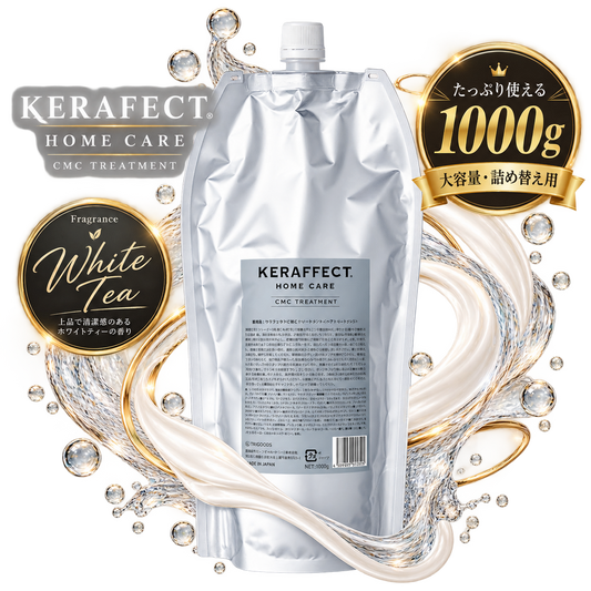 KERAFECT CARE TREATMENT (CMC)1000mlレフィル