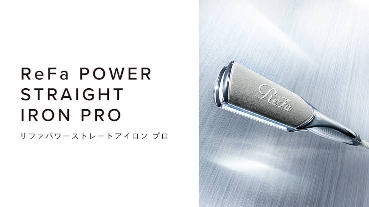 【キャンペーン中】Refa POWER straight iron ポーチセット¥36300→¥33000
